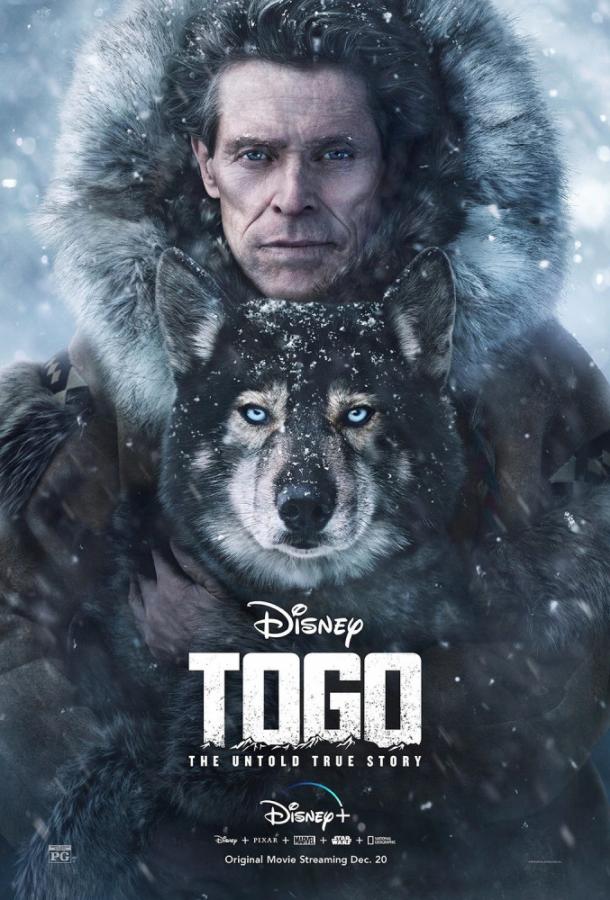 Фильм Того (2019) смотреть онлайн бесплатно